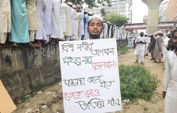 এখানে মোনাজাত করে ঘেরাও মিছিল সমাপ্ত ঘোষণা করেন হেফাজতের ঢাকার শীর্ষনেতা নূর হোসেন কাশেমী।