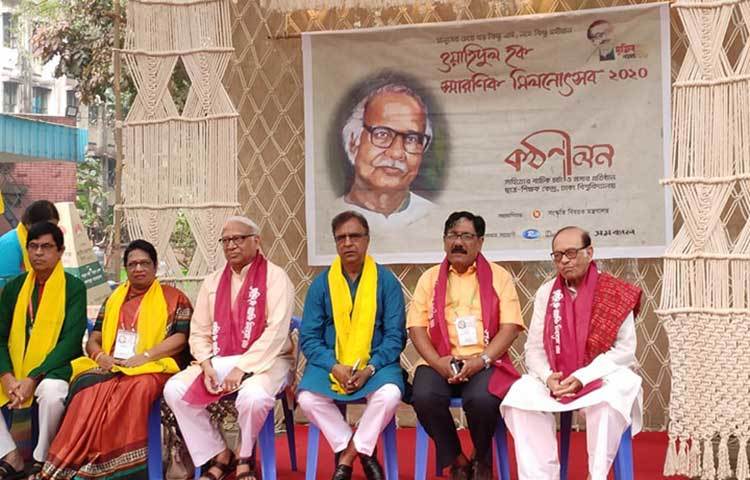 সংস্কৃতি বিষয়ক প্রতিমন্ত্রী কে এম খালিদ আজ সকালে রাজধানীর গণগ্রন্থাগার অধিদপ্তরের শওকত ওসমান স্মৃতি মিলনায়তনে ‘ওয়াহিদুল হক স্মারণিক মিলনোৎসব-২০২০’ উদ্বোধন করেন।