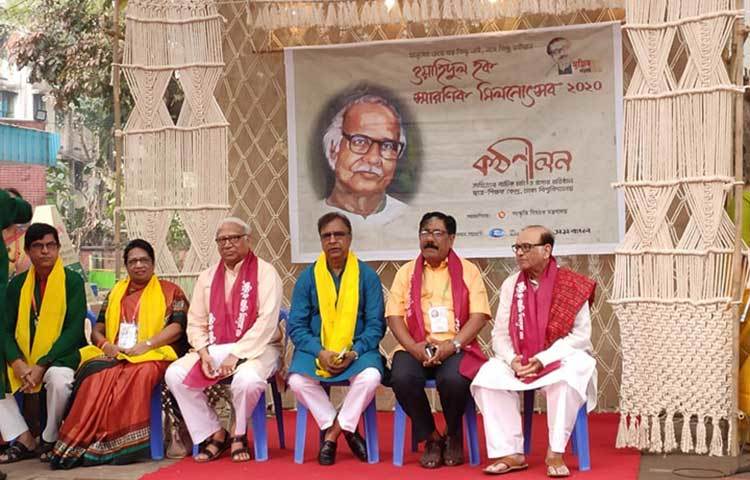 কণ্ঠশীলনের সভাপতি গোলাম সারোয়ারের সভাপতিত্বে অনুষ্ঠানে সম্মানিত অতিথি হিসেবে বক্তব্য রাখেন সম্মিলিত সাংস্কৃতিক জোটের সভাপতি, বিশিষ্ট লেখক ও গবেষক গোলাম কুদ্দুছ। শুভেচ্ছা বক্তৃতা করেন কণ্ঠশীলনের অধ্যক্ষ মীর বরকত। স্বাগত বক্তব্য রাখেন মিলনোৎসব উদযাপন পরিষদের আহবায়ক মোস্তফা কামাল।