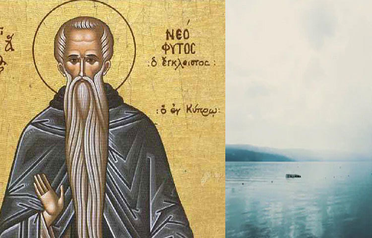 গবেষকদের মত, ১৬০০ বছর আগে সন্ত নিওফাইটোসের সম্মানে এই গির্জা তৈরি করা হয়েছিল। সে সময় ইজনিকের নাম ছিল নাইসিয়া। রোমান সম্রাট কনস্টানটাইনের নাম অনুসারে ইস্তানবুল ছিল কনস্টাটিনোপল। রোমান সম্রাট ডায়োক্লেশিয়ান এবং গ্যালেরিয়াসের আমলে সন্ত নিওফাইটোসকে প্রাণদণ্ডে দণ্ডিত করা হয়েছিল।