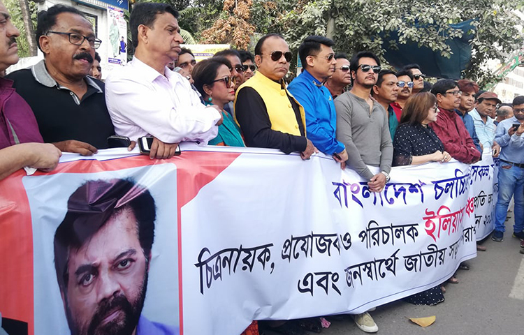 ঘটনার প্রতিবাদ ও নিন্দা জানাতে আজ দুপুর ১২টায় এফডিসির গেটের সামনে মানববন্ধন করছেন চলচ্চিত্রসংশ্লিষ্ট ১৮টি সংগঠন। ছবি: মাহবুব আলম