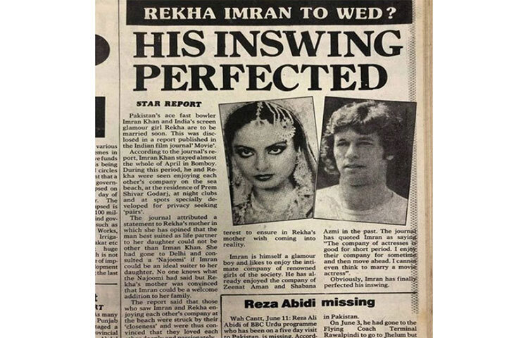 একসঙ্গে নাইটক্লাব থেকে শুরু করে রেখার বাড়িতেও দেখা যায় তাদের। একটি সংবাদপত্রে তাদের সম্পর্ক নিয়ে বেশ লেখালেখিও হয়। বোম্বের সৈকতে নাকি ঘনিষ্ঠ অবস্থায় ঘুরতে দেখা গিয়েছে দুজনকে। ছবি: সংগৃহীত