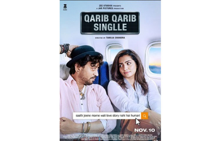 ‘করিব করিব সিঙ্গল’-এই ছবিটি সব শ্রেণির দর্শকদের মন কেড়েছিলো।