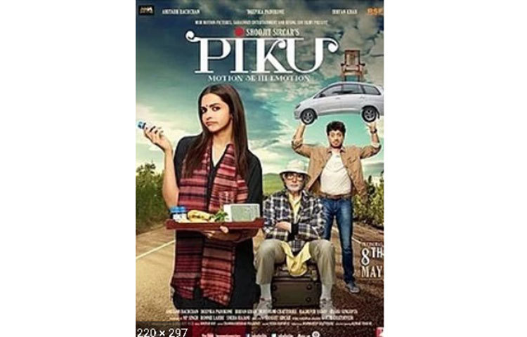 ‘পিকু’-সিনেমাটিতে তার অভিনয় মনে রাখার মত।