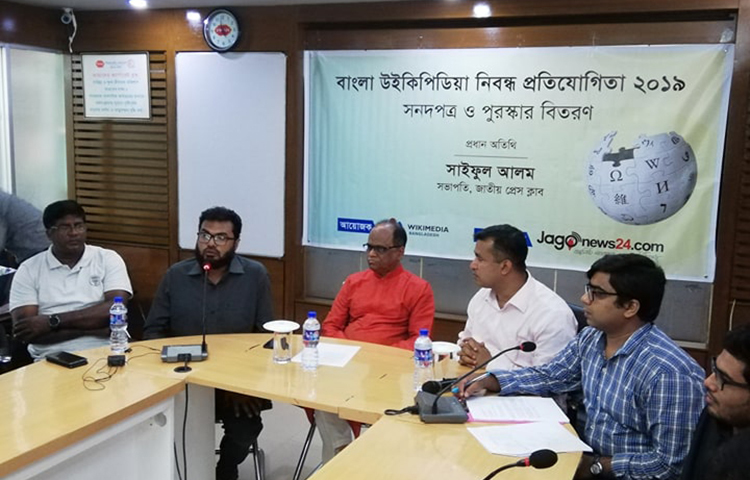 জাগো নিউজের ফিচার সম্পাদক আরিফুল ইসলাম আরমানের সঞ্চালনায় অংশগ্রহণকারীদের মধ্যে বক্তব্য রাখেন উইকিপিডিয়ান মো. দেলোয়ার হোসেন, মীর্জা শাহিদুল হাসান রোমান, মামুন মেহেদী, সোলায়মান উদ্দিন, গালিব প্রমুখ। ছবি: মাহবুব আলম