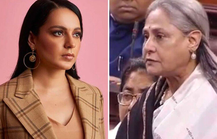 কঙ্গনার ক্ষুরধার কথা থেকে রেহাই পাননি জয়া বচ্চনও। সম্প্রতি বিজেপি সাংসদ রবি কিশনের মন্তব্যের প্রতিবাদ করে রাজ্যসভায় জয়া বলেছিলেন, তিনি যে থালায় খাচ্ছেন সেই থালাকেই ফুটো করছেন। রবি বলেছিলেন, বলিউডের বেশিরভাগ শিল্পীই মাদকাসক্ত। সেই কথা শুনেই বেজায় চটেছিলেন সমাজবাদী নেত্রী। একহাত নিয়েছিলেন অভিনেতাকে।