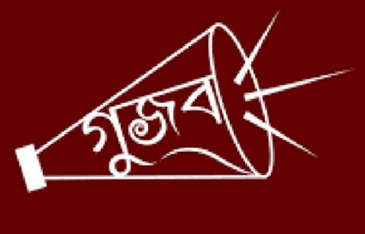 গুজবে কান দেনে না: একটি মহল এমন সঙ্কটময় সময়ে নানা ধরনের গুজব ছড়ায়। তাই সঠিক তথ্য-উপাত্ত পেতে নিজেকে আপডেট রাখুন। কোনো গুজবে কান দেবেন না। আশপাশের সবাইকে এ বিষয়ে সতর্ক করুন।