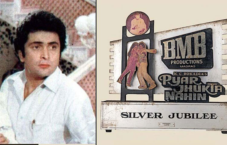 বোকারিয়া এক সাক্ষাত্কারে জানান, এক দিন রাতে তার অফিসে ‘নসিব আপনা আপনা’ ছবির বিষয়ে কথা বলতে আসেন ঋষি। ঘরে ঢুকেই সামনে রাখা ‘প্যার ঝুকতা নেহি’ ছবির পুরস্কারটির উপর চোখ পড়ে তার। তখন বলে উঠেছিলেন, ‘আরে এই ট্রফিটা তো আমারই পাওয়ার কথা ছিল!’ বোকারিয়া তখন বলেছিলেন, ‘সবই ভাগ্যের ব্যাপার!’