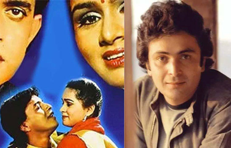 ছবিটি ১৯৮৫ সালে মুক্তি পায়। কিন্তু এর শুটিং শুরু হয়ে গিয়েছিল তার ঠিক পাঁচ বছর আগে থেকে, অর্থাৎ ১৯৮০ সালে। রোমান্টিক ছবি। অতএব এমন রোল করতে পারেন সে রকমই হিরো খুঁজছিলেন বোকারিয়া। তখনই ঋষি কপূরের কথাটা মাথায় আসে তার। ছবির যে স্ক্রিপ্ট ছিল, তাতে ঋষি কাপুরই বেশ মানানসই হবে রোমান্টিক হিরোর জন্য, এই ভেবেই তাকে ছবিতে অভিনয়ের অফার দেন বোকারিয়া।