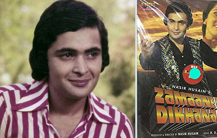 বলিউডের ‘চিন্টুজি’ তখন আর একটি ছবিতে দু’বছরের জন্য সই করে ফেলেছিলেন। ছবিটির নাম ছিল ‘জমানে কো দিখানা হ্যায়’। বোকারিয়া যখন ঋষির কাছে অফার নিয়ে যান, তা তিনি ফিরিয়ে দেন। কারণ তার হাতে সময় ছিল না। শুধু তাই নয়, অন্য একটা ছবিতেও সই করে ফেলেছিলেন তত দিনে।