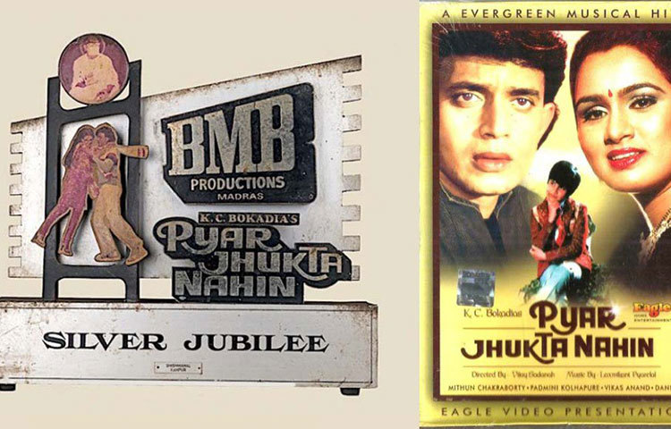 মহা সমস্যায় পড়লেন বোকারিয়া। ঋষির জায়গায় কাকে নেবেন? অগত্যা ডাক পড়ল মিঠুন চক্রবর্তীর। সে সময় বলিউডে তেমন নামডাক হয়নি মিঠুনের। সুপারহিট ছবিও সংখ্যাও ছিল না। তবে রোমান্টিক হিরোর চেয়ে অ্যাকশন আর ডান্সিং হিরো হিসেবেই বলিউডে কাজ করছিলেন তিনি। কিন্তু বোকারিয়া যে ছবি বানাচ্ছিলেন তার সঙ্গে অ্যাকশন বা ডান্সিং হিরো ঠিক খাপ খাচ্ছিল না।