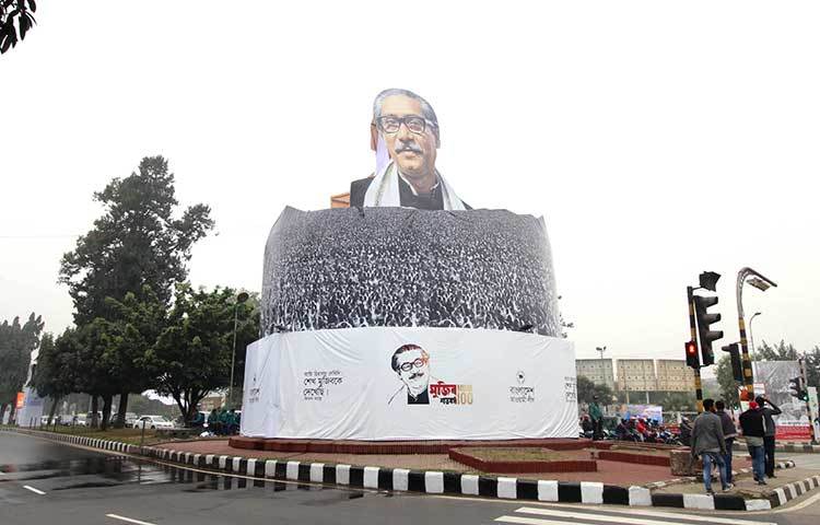 বিজয় সরণী এলাকায় তৈরি করা হয়েছে বঙ্গবন্ধুকে নিয়ে ফিদেল কাস্ত্রোর বাণী সম্বলিত প্রতীকী ৬০ ফুট উচ্চতার হিমালয়।