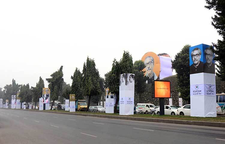 দুচোখ জুড়ে বঙ্গবন্ধু।