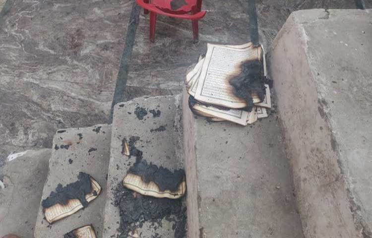 আগুনে পোড়া ইসলামী কিতাবের ছবি।