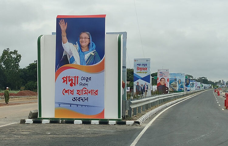 পদ্মা সেতু উদ্বোধন উপলেক্ষে সড়কজুড়ে সাজসাজ রব। ছবি: আরাফাত রায়হান সাকিব