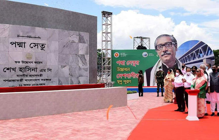আজ সকালে ১১টা ৫৮ মিনিটে প্রধানমন্ত্রী শেখ হাসিনা মুন্সিগঞ্জের মাওয়া প্রান্তে পদ্মা সেতুর ফলক উন্মোচন করেন প্রধানমন্ত্রী শেখ হাসিনা। ছবি: সংগৃহীত