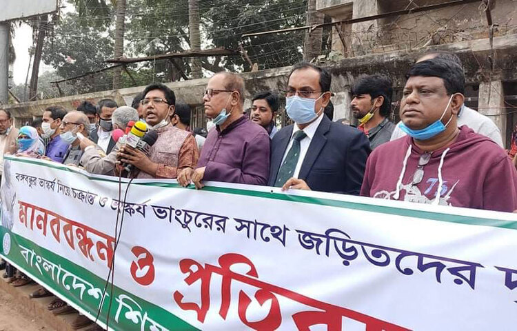 বঙ্গবন্ধু শেখ মুজিবুর রহমানের ভাস্কর্য নিয়ে চক্রান্তকারী ও ভাঙচুরের সঙ্গে জড়িতদের দৃষ্টান্তমূলক শাস্তির দাবি জানিয়েছে বাংলাদেশ শিক্ষক সমিতি (বিটিএ) রোববার জাতীয় প্রেস ক্লাবের সামনে আয়োজিত মানববন্ধন ও প্রতিবাদ সমাবেশ থেকে এ দাবি জানান শিক্ষক নেতারা। ছবি: বিপ্লব দিক্ষিৎ