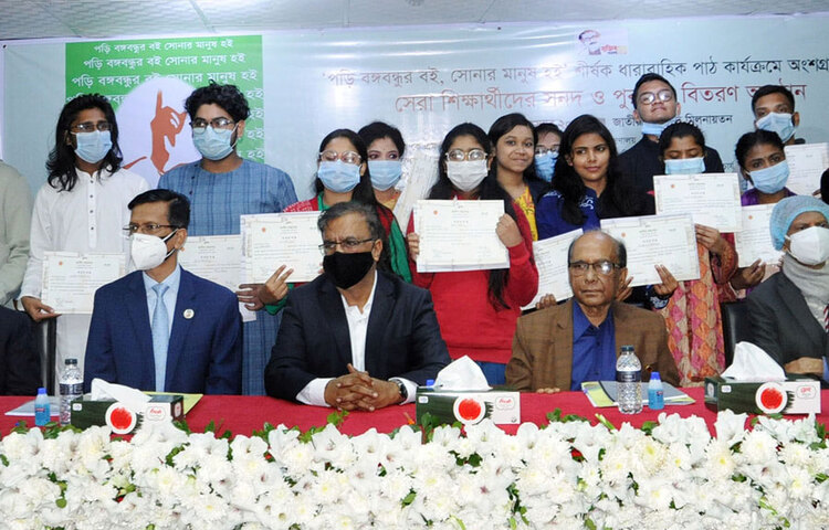 সংস্কৃতি প্রতিমন্ত্রী কে এম খালিদ এমপি আজ সকালে রাজধানীর গুলিস্তানস্থ জাতীয় গ্রন্থকেন্দ্র মিলনায়তনে জাতীয় গ্রন্থকেন্দ্র আয়োজিত ‘পড়ি বঙ্গবন্ধুর বই, সোনার মানুষ হই’ শীর্ষক ধারাবাহিক পাঠ কার্যক্রমে অংশগ্রহণকারী সেরা শিক্ষার্থীদের সনদ ও পুরস্কার বিতরণ করেন। ছবি: সংস্কৃতি বিষয়ক মন্ত্রণালয়