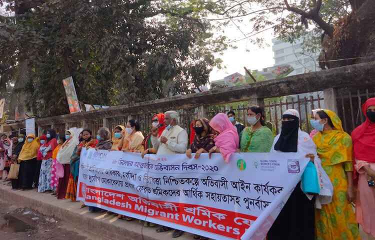 বাংলাদেশ অভিবাসী শ্রমিক ফেডারেশন প্রবাসী শ্রমিকদের সুরক্ষা আইন কার্যকরের দাবিতে জাতীয় প্রেসক্লাবের সামনে মানববন্ধন করে। ছবি: জাগো নিউজ