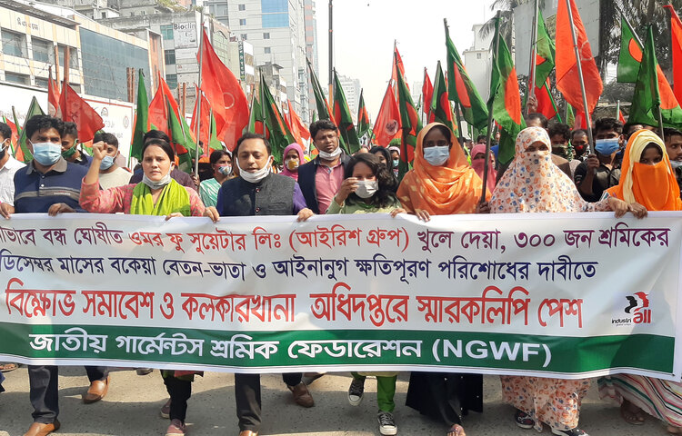 রাজধানীতে জাতীয় গার্মেন্টস শ্রমিক ফেডারেশনের সদস্যরা ডিসেম্বর মাসে বকেয়া বেতনের দাবিতে বিক্ষোভ করছে। ছবি: বিপ্লব দিক্ষিৎ