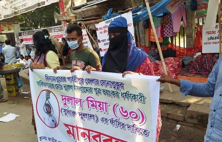 দিনাজপুরের পার্বতীপুরে ধর্ষণকারীর বিরুদ্ধে ফাঁসি চেয়ে জাতীয় প্রেসক্লাবের সামনে মানববন্ধন।