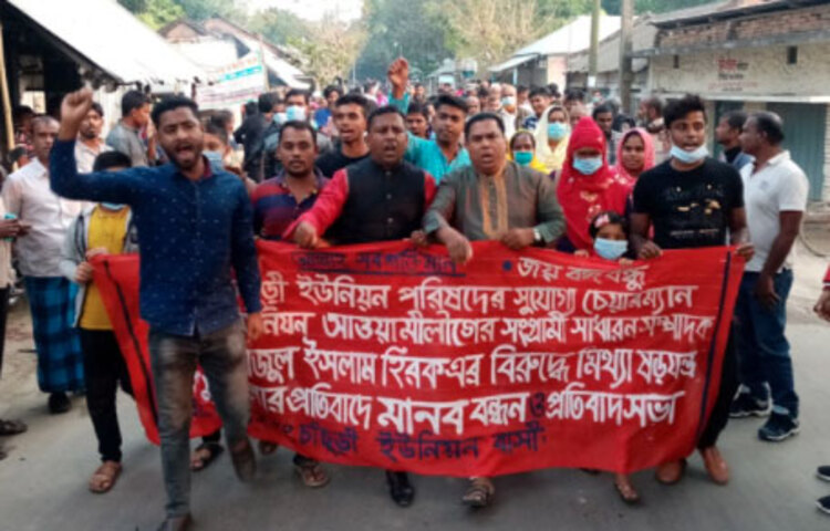 নড়াইলের কালিয়া উপজেলার চাঁচুড়ী ইউনিয়নের চেয়ারম্যান সিরাজুল ইসলাম হিরকের বিরুদ্ধে মিথ্যা মামলার প্রতিবাদে বিক্ষোভ ও মানববন্ধন অনুষ্ঠিত হয়েছে। শনিবার (৫ ডিসেম্বর) সকাল ১০টায় চাঁচুড়ী ইউনিয়নবাসী ব্যানারে আওয়ামী লীগের সাধারণ সম্পাদক ও চেয়ারম্যানের নামে হত্যাচেষ্টা মামলা করায় এ বিক্ষোভ মিছিল ও মানববন্ধন অনুষ্ঠিত হয়। ছবি: জাগো নিউজ