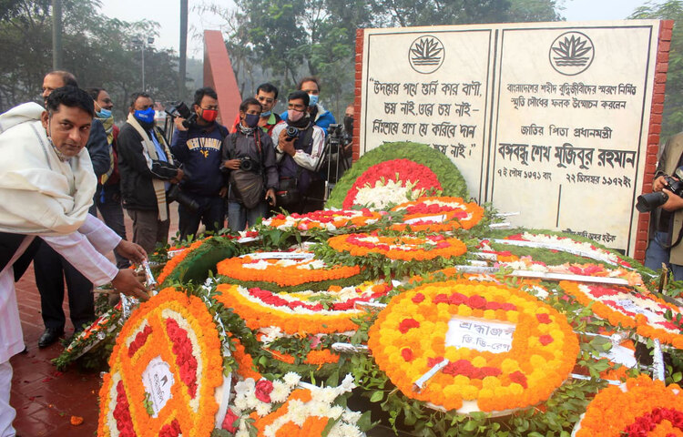 ১৪ ডিসেম্বরের শহীদ বুদ্ধিজীবীদের শ্রদ্ধা জানাচ্ছেন সর্বস্তরের মানুষ। ছবি: মাহবুব আলম