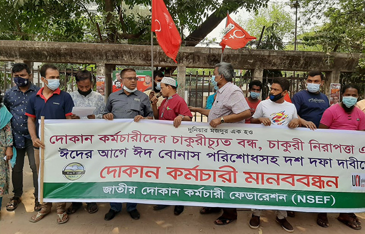 দোকান কর্মচারীদের চাকরিচ্যুতি বন্ধ করা, চাকরির নিরাপত্তা ও ঈদের আগে বেতন-বোনাস পরিশোধসহ ১০ দফা দাবি জানিয়েছে জাতীয় দোকান কর্মচারী ফেডারেশন। আজ সকালে জাতীয় প্রেস ক্লাবের সামনে এক মানববন্ধন থেকে এই দাবি জানানো হয়। ফেডারেশনের সভাপতি আমিরুল হক আমিন এই দাবি জানান। ছবি: বিপ্লব দিক্ষিৎ