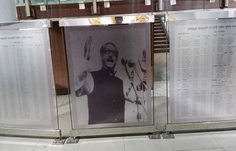 জাতির পিতা বঙ্গবন্ধু শেখ মুজিবুর রহমানের একটি ভাষণের ছবি। ছবি: তৌহিদুজ্জামান তন্ময়