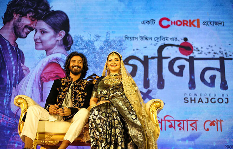 ভালোবেসে বিয়ে করেছেন অভিনেতা শরিফুল ইসলাম রাজকে। তাদের ঘরে প্রথম সন্তানের অপেক্ষায় প্রহর গুনছেন এই দম্পতি। এই মধ্যে তাদের প্রথম সিনেমা পরিচালক পরিচালক গিয়াস উদ্দিন সেলিম পরিচালিত ‘গুণিন’ সিনেমা। ছবি: মাহবুব আলম