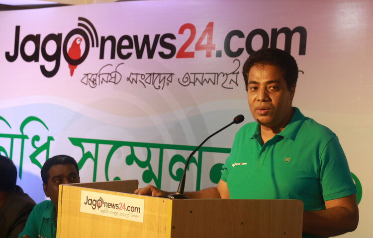 প্রতিনিধি সম্মেলনে জাগো নিউজের বিভিন্ন বিষয় নিয়ে বক্তব্য দেন প্রাণ-আরএফএল গ্রুপের বিপণন বিভাগের পরিচালক চৌধুরী কামরুজ্জামান কামাল। ছবি: মাহবুব আলম