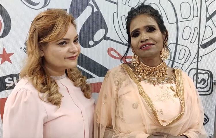 পার্লারের বিউটিশিয়ানের সঙ্গে রানু মণ্ডল।