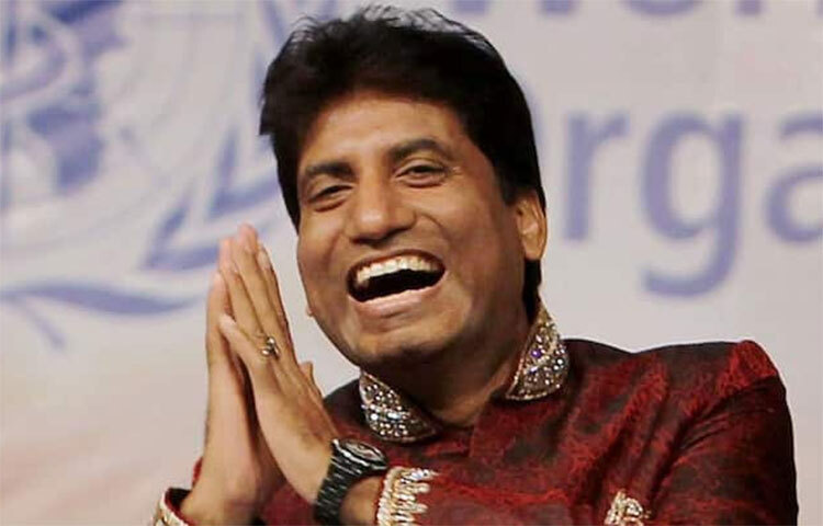 ভারতীয় বিনোদন ভুবন রাজু শ্রীবাস্তবকে হারিয়ে এক হাসির জাদুকরকে হারালেন। ছবি: সংগৃহীত