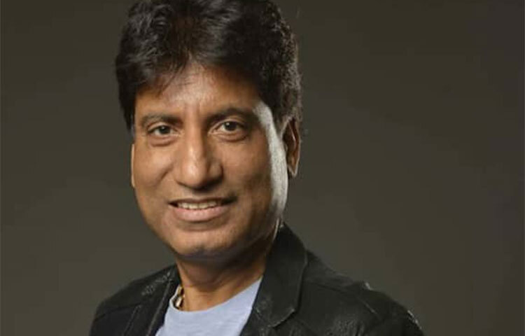 ছোটবেলা থেকেই রাজুর মধ্যে ছিল শিল্পীসত্তা। মানুষের চালচলন দুর্দান্ত নকল করতে পারতেন তিনি। ছোটবেলা থেকেই তিনি চেয়েছিলেন মানুষকে হাসাতে, কমেডিয়ান হতে। ছবি: সংগৃহীত