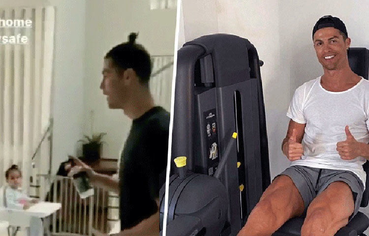 নিজের বাড়িতে থাকলেও ফিটনেস ট্রেনিংয়ে অবশ্য এতটুকু কমতি নেই পর্তুগিজ তারকার।