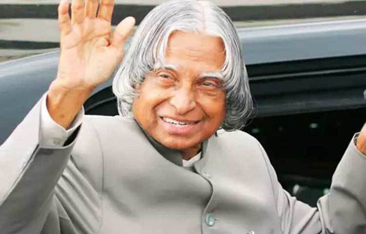 সে সময়ে ভারতের রাষ্ট্রপতি ছিলেন এপিজে আব্দুল কালাম। তার কথাতেই দু’বছরের জন্য ছুটি পেয়েছিলেন হরি নাথ।