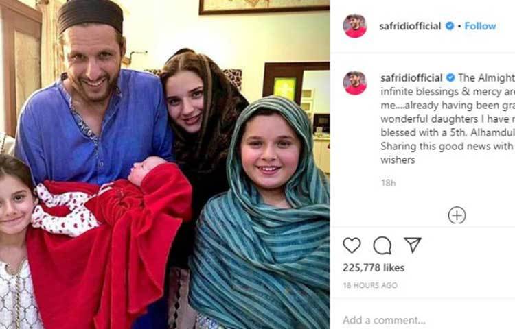 ইনস্টাগ্রামে চার মেয়েকে নিয়ে সদ্য জন্ম নেয়া শিশুকন্যার ছবি দিয়েছেন আফ্রিদি। লিখেছেন, ‘সৃষ্টিকর্তার আশীর্বাদে চারটি কন্যা সন্তান পেয়েছি আমি। আলহামদুলিল্লাহ, পঞ্চম কন্যার বাবা হলাম। শুভানুধ্যায়ীদের সঙ্গে সুখবরটা ভাগ করে নিলাম।’