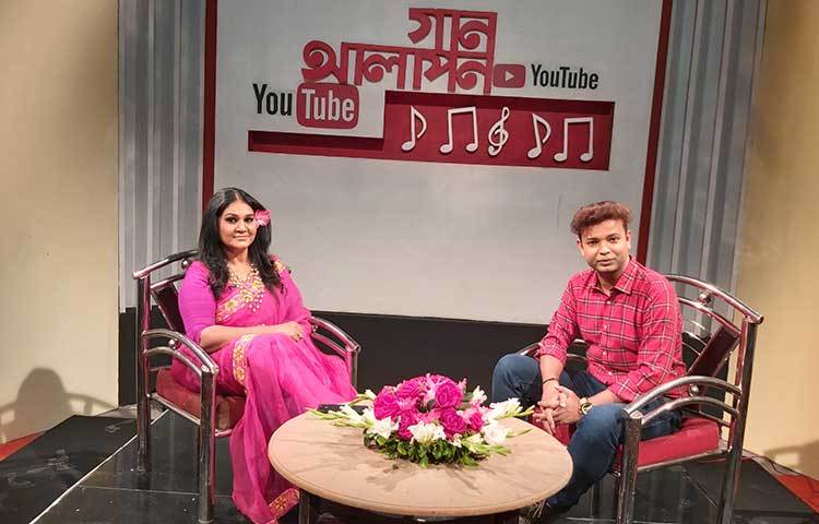 ‘গান আলাপন’-এর এবারের পর্বে অতিথি হয়ে এসেছেন নন্দিত সংগীতশিল্পী সামিনা চৌধুরী।