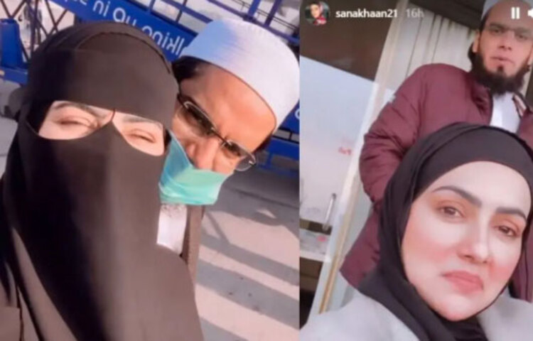 সানা খান বলিউডের জনপ্রিয় অভিনেত্রী ও মডেল। সম্প্রতি তিনি বিয়ে করেছেন মুফ্তি আনস সায়েদকে। বিয়ের পর এই অভিনেত্রী অভিনয় ছেড়েছেন। নিজে বোরখা পরে ঘুরছেন। নায়িকার এই সিদ্ধান্তে আশাহত হয়েছেন তার ভক্তরা। ছবি: সংগৃহীত