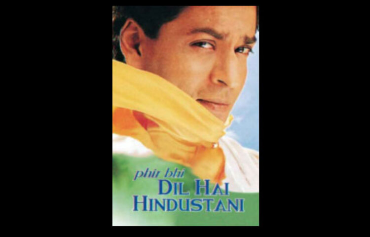 শাহরুখের সেরা ছবির মধ্যে প্রথম যে ছবির নাম উঠে আসে সেটি হচ্ছে ‘ফির ভি দিল হ্যায় হিন্দুস্থানি’।