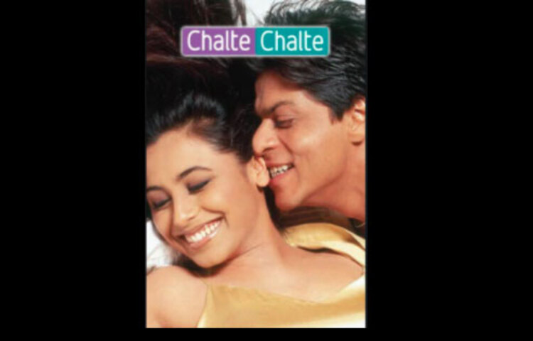 ‘চলতে চলতে’।