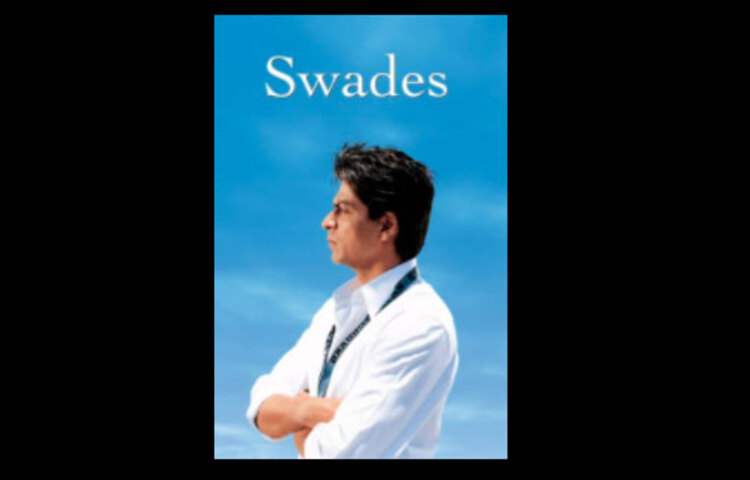 ‘স্বদেশ’।