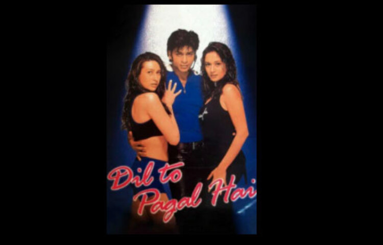 ‘দিল তো পাগল হ্যায়’।