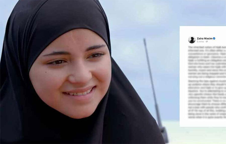 অভিনয় ছাড়ার আগে এবং পরে অবশ্য কাশ্মীরিদের হয়ে বার বার সরব হয়েছেন জাইরা। দাবি করেছেন, উপত্যকার বাসিন্দাদের কণ্ঠরোধ করা হচ্ছে। এমনকি, কর্নাটকের শিক্ষাপ্রতিষ্ঠানে হিজাব-বিতর্ক নিয়েও চলতি বছরের ফেব্রæয়ারিতে মুখ খুলেছিলেন। সমাজমাধ্যমে দাবি করেছিলেন, ‘ইসলামে হিজাব ঐচ্ছিক নয়, তা বাধ্যতামূলক।’ তা নিয়েও একপ্রস্থ বিতর্ক হয়েছিল। ছবি: সংগৃহীত