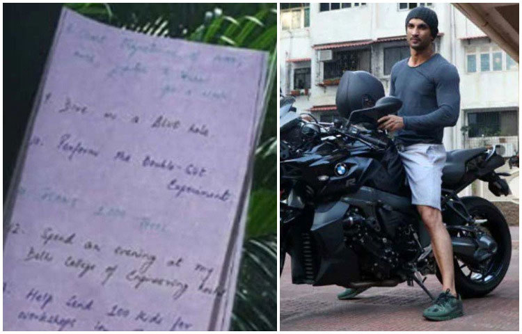 সুশান্ত সিংহ রাজপুতের মোট চারটি ডায়েরি উদ্ধার হয়েছে।