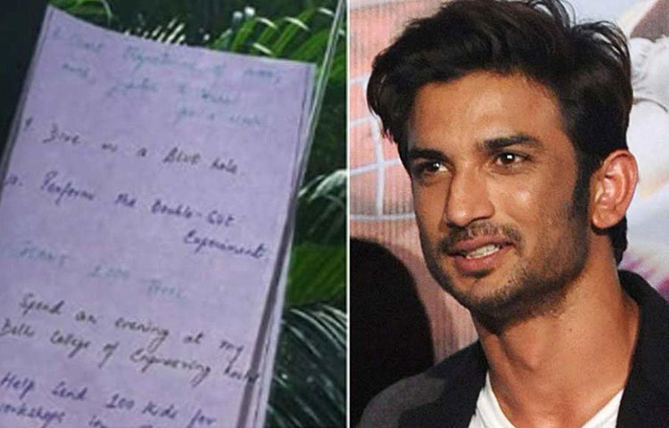 তার আগে আরও একটি সংস্থা শুরু করা হয়েছিল। সেই সংস্থায় অন্য আরও অনেকে অংশীদার ছিলেন। প্রত্যেক খুঁটিনাটি ডায়েরিতে লিখে রেখেছেন সুশান্ত।