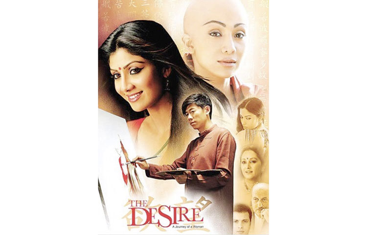 দ্যা ডিজায়ার নামে একটি মারঠি ছবির জন্য মাথা মুড়িয়ে ফেলেন শিল্পা শেঠি।