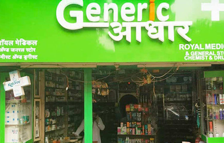 তবে খুব তাড়াতাড়ি ‘জেনেরিক আধার’ ক্যানসারের ওষুধ নিয়েও কাজ করবে। সে ক্ষেত্রে চলতি বাজারদরের থেকে অনেক দামে রোগীদের কাছে ওষুধ পৌঁছে যাবে বলে আশা করা হচ্ছে।