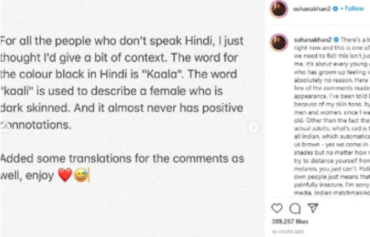 কারোর গায়ের রঙ নিয়ে বিভিন্ন সময়ে বিভিন্ন মানুষকে উত্যক্ত করা হয়। সেই বর্ণবিদ্বেষ শেষ করার ডাক দিলেন সুহানা খান। তাকে করা এক একটা কটূক্তির স্ক্রিনশট শেয়ার করেছেন তার নিজের সোশ্যাল মাধ্যমে। পাশাপাশি হিন্দি শব্দগুলোকে ইংরাজিতেও অনুবাদ করে দিয়েছেন তিনি।