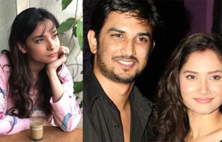 সুশান্তের মৃত্যুতে ভেঙে পড়েছেন অঙ্কিতা লোখান্ডে। তিনি বিধ্বস্ত, সম্প্রতি, এমনটাই জানাচ্ছেন সুশান্ত-অঙ্কিতার ঘনিষ্ঠ বন্ধুরা।